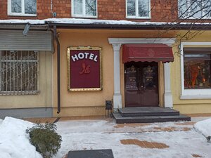 Гостиница Мечта в Нижнем Новгороде