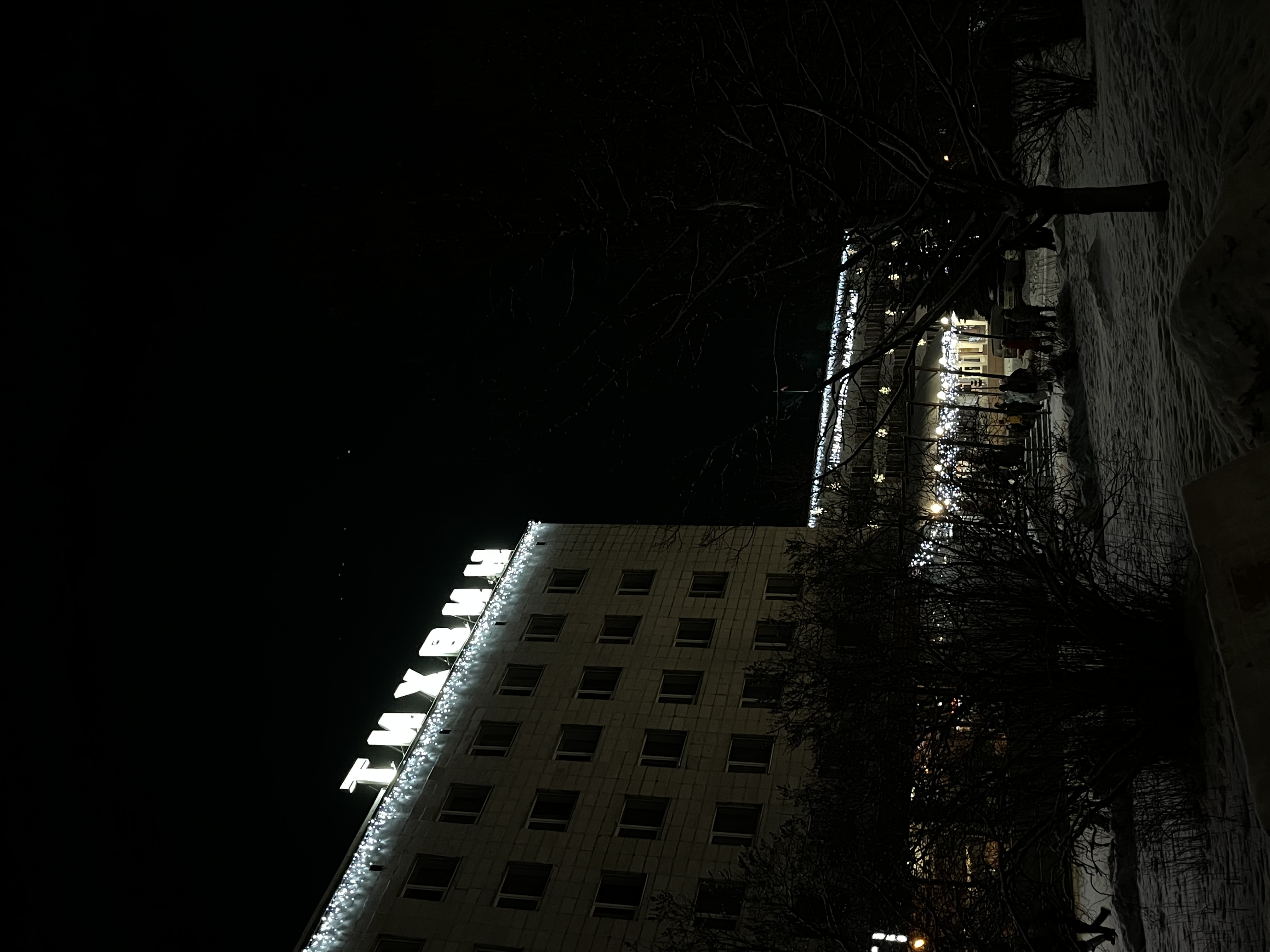 Фото Гостиница Тихвин