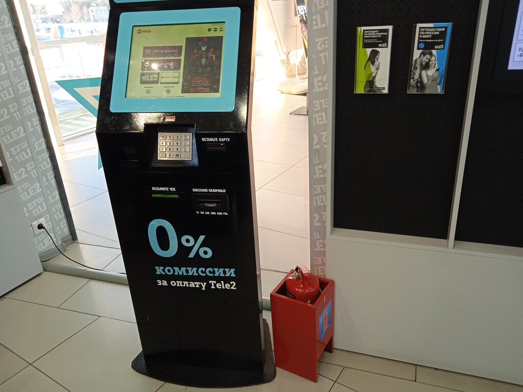 Payment terminal Московский кредитный банк, платёжный терминал, Kotelniki, photo