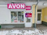 Avon (ulitsa Sverdlova, 117), point of delivery