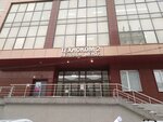 Техноком-2 (Frunze Street, 88), business center