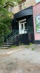 Euphoria (Leningradskaya Street, 15), salón de masaje