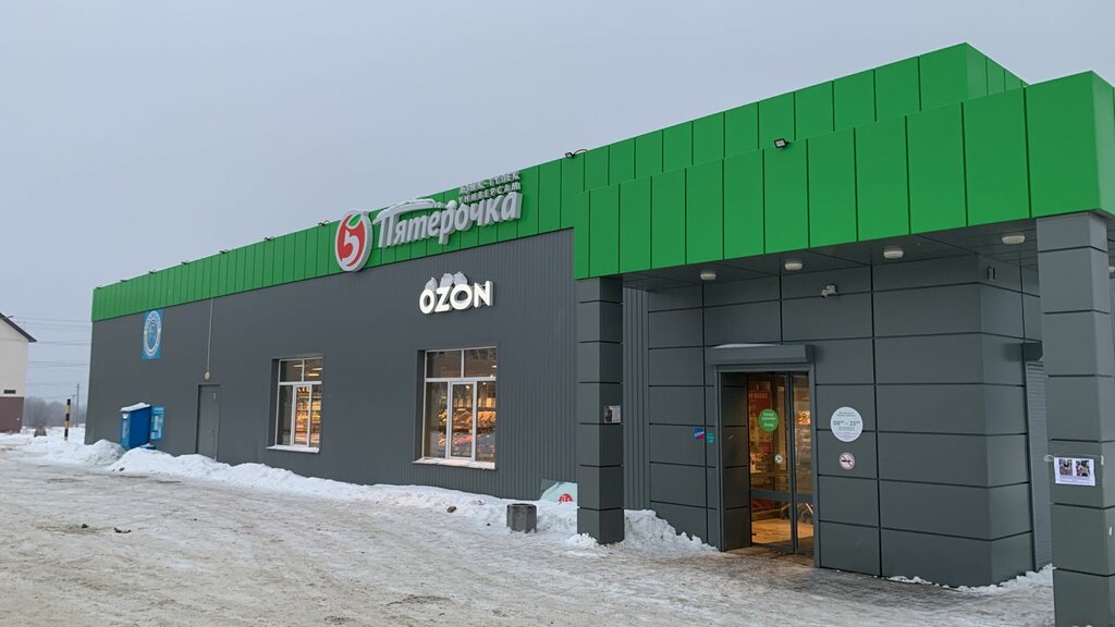 Supermarket Pyatyorochka, Ufa, photo