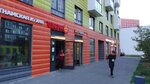 Налей воды (Moscow, Novomoskovskiy Administrative Okrug, Kommunarka District, Salaryevskaya Street, 8к3), water store
