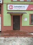 Autopiter (derevnya Kolyanovo, Zagorodnaya Street, 21Е), auto parts and auto goods store