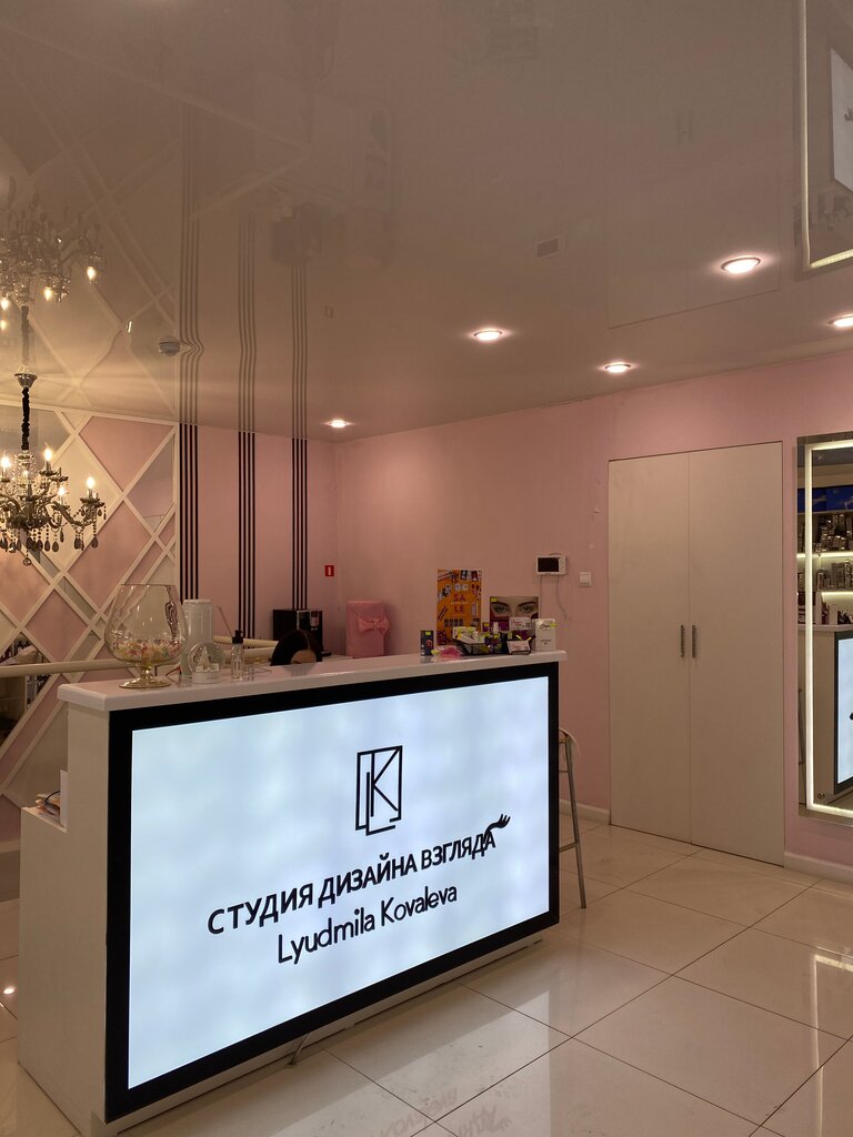 شريط حاجب العين Studio Lash&Brown Kovaleva ، ، صورة