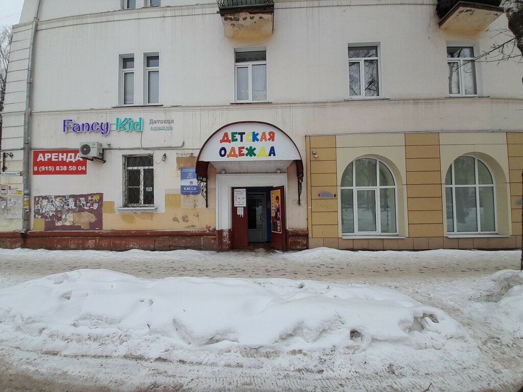Centro de liquidación y caja Ивановская городская теплосбытовая компания, , foto