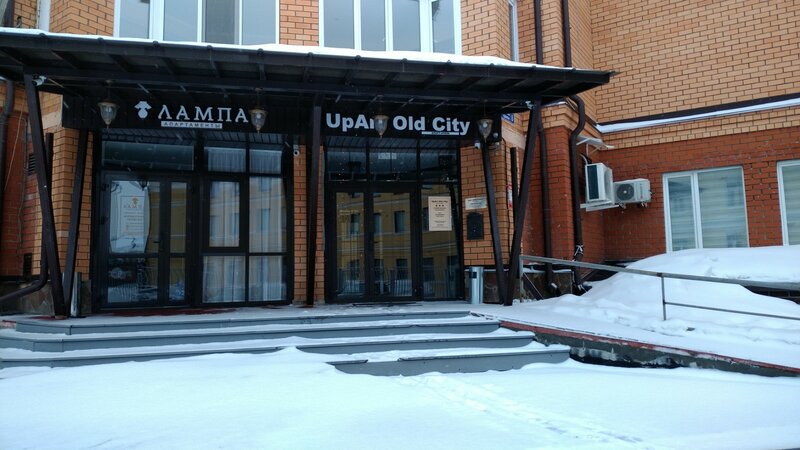 Гостиница Up Art Old City в Казани