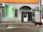 Мелисса (Vysokovoltnaya Street, 13А), farmacia