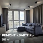 Поколение (2-й Павелецкий пр., 5, стр. 1, Москва), строительные и отделочные работы в Москве