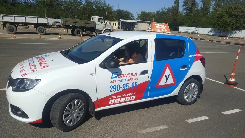 Автошкола Лидер Краснодар автодром