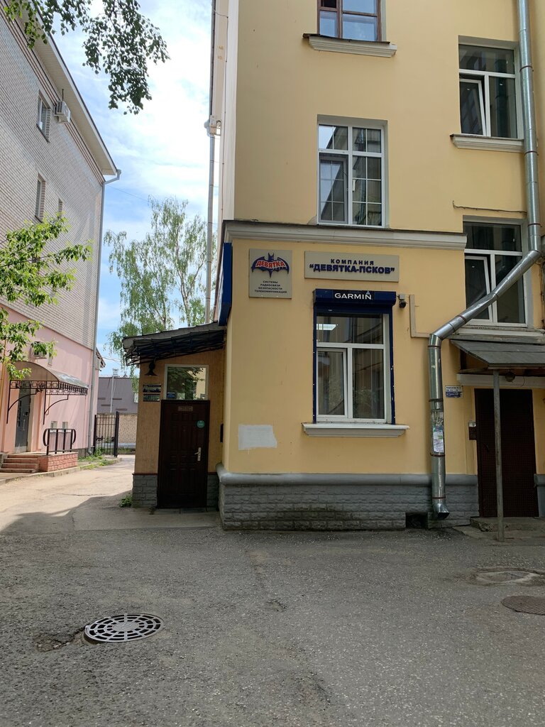 Security and alarm systems Девятка-Псков, Pskov, photo