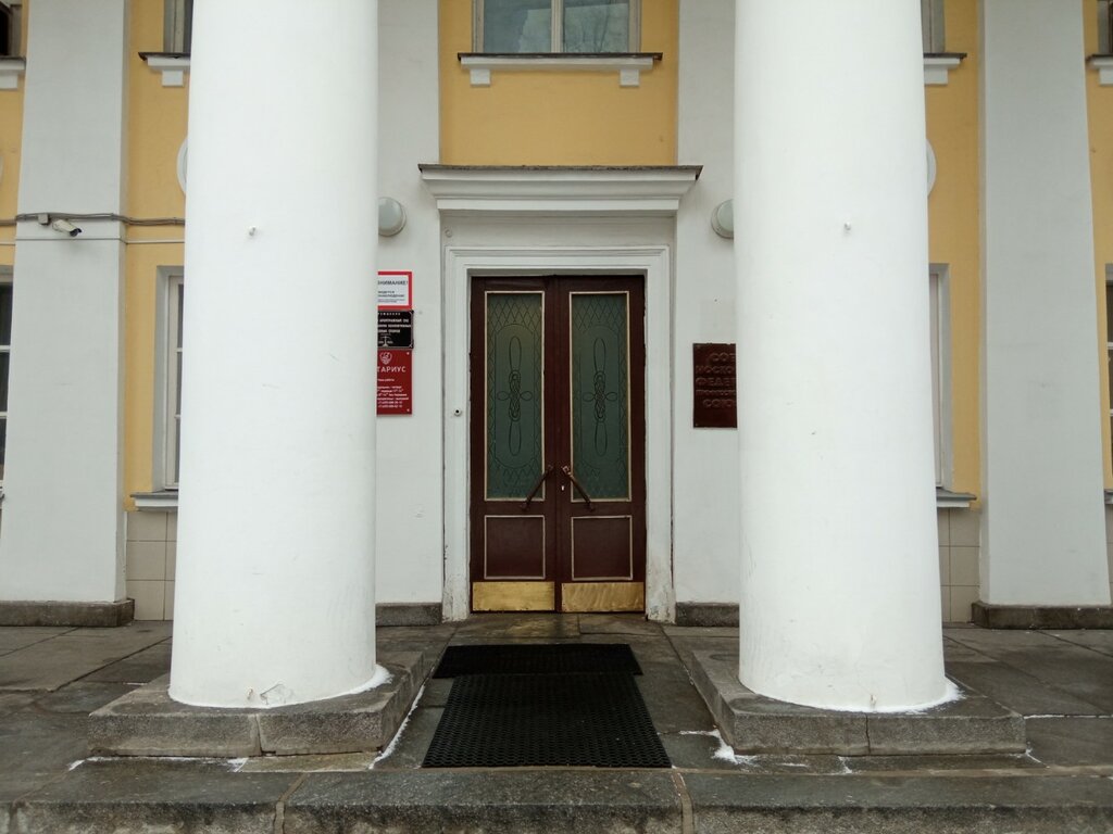 Community organization Moskovskaya gorodskaya profsoyuznaya organizatsiya Elektroprofsoyuz, Moscow, photo