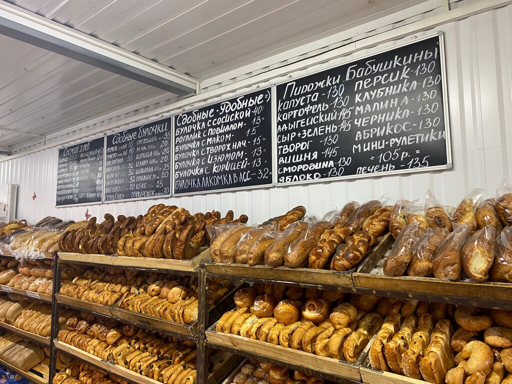 Grocery Pkf Pionerskoe, Ltd, Republic of Crimea, photo