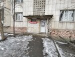 Atelier (Saken Seifullin Avenue, 420), tailor
