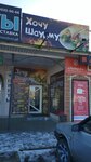 Xochu Shaurmu (Bogdana Khmelnitskogo Street, 143), fast food