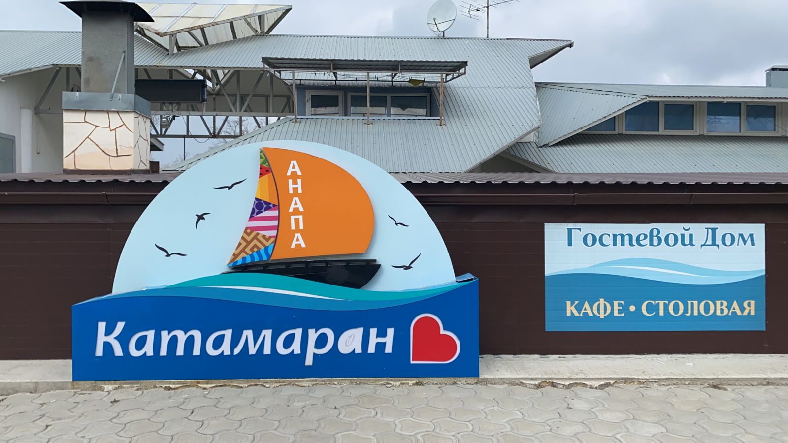 Фото Катамаран