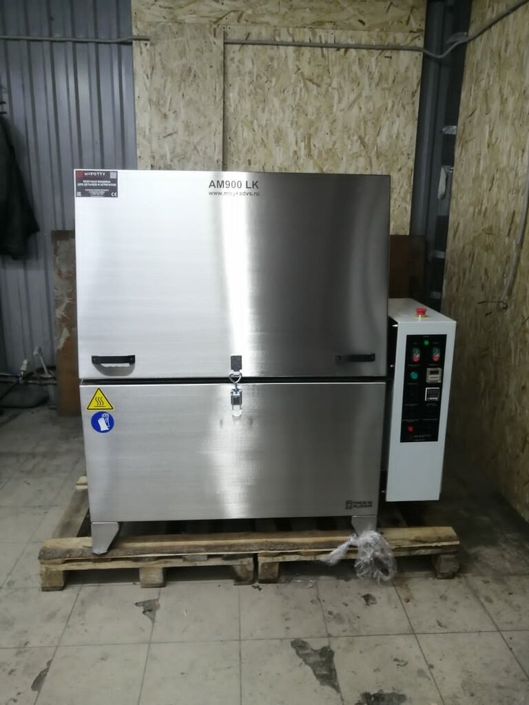 Car wash Чистый двигатель, чистые детали, Korolev, photo