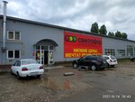 Светофор (2-y proyezd imeni F.A. Blinova, 5), grocery