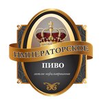 Imperbeer (ул. Энгельса, 318, Тихорецк), пивоварня, пивоваренный завод в Тихорецке