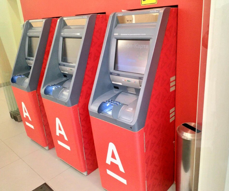 ATM Альфа-Банк, банкомат, Moscow, photo