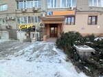 Инжиниринг (Khirosimy Street, 1), servicio de gas