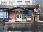 Зоотовары (Yunykh Lenintsev Street, 89к1), pet shop