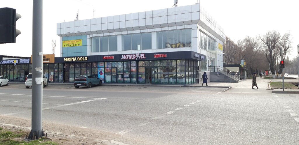 Flower shop Mondial, Taraz, photo