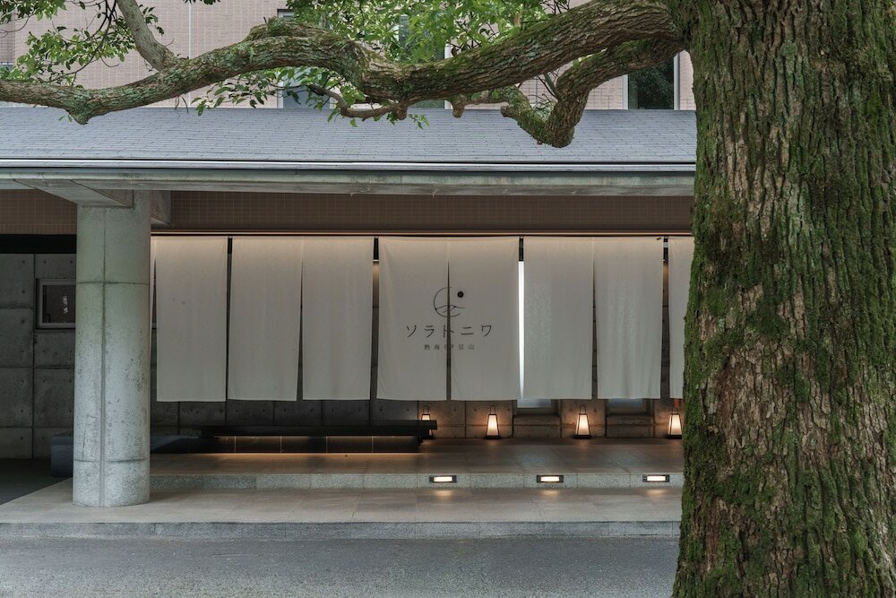 Фото Yutorelo Atami