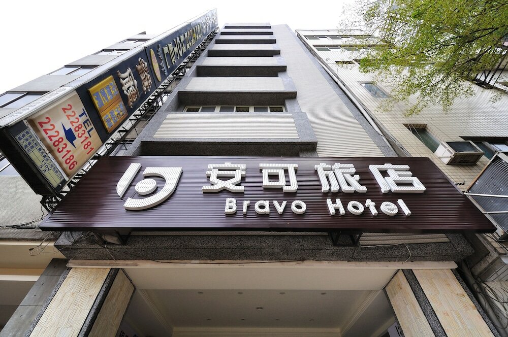 Фото Bravo Hotel