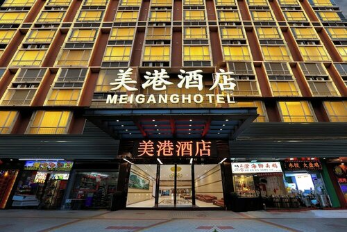 Meigang Hotel