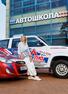 Фото 6 автошколы «Балашихинская школа высшего водительского мастерства Idriver»