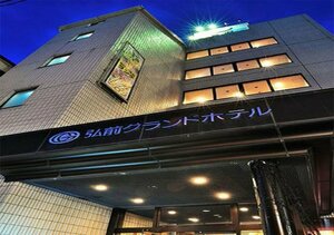Гостиница Hirosaki Grand Hotel