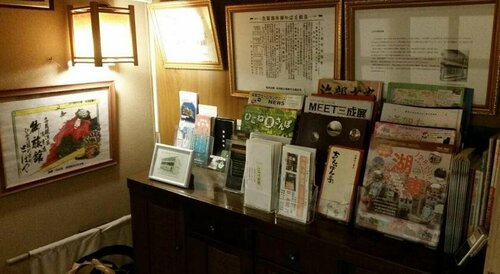 Гостиница Tobaya Ryokan в Префектуре Сига