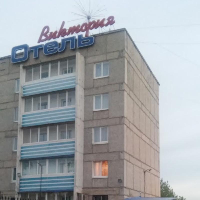 Фото Виктория