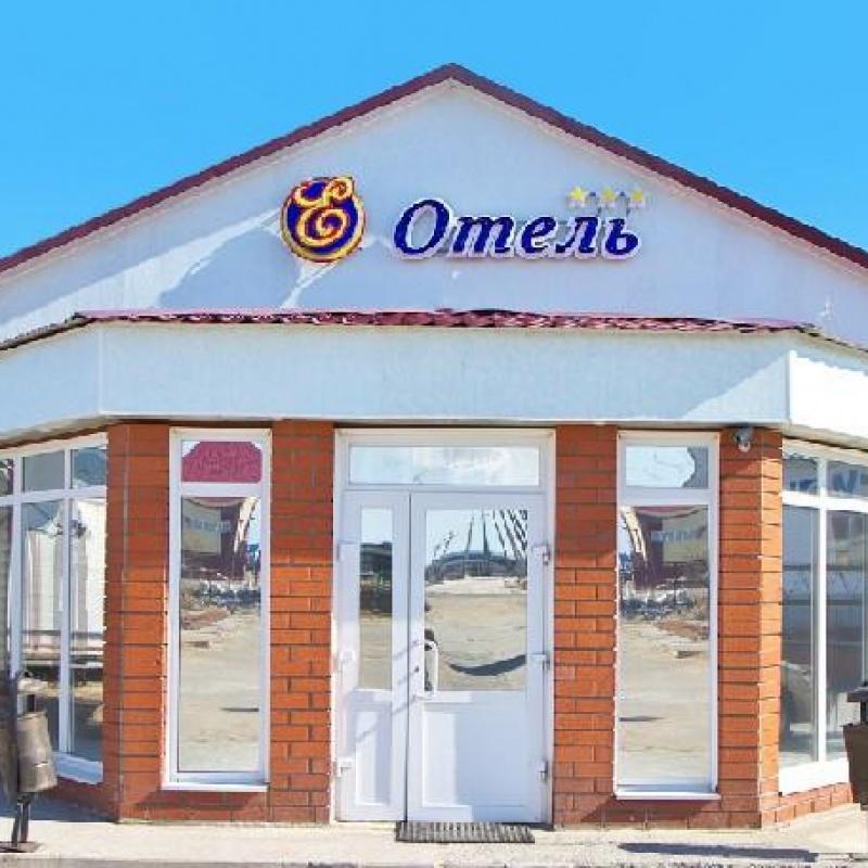 Фото Е-Отель
