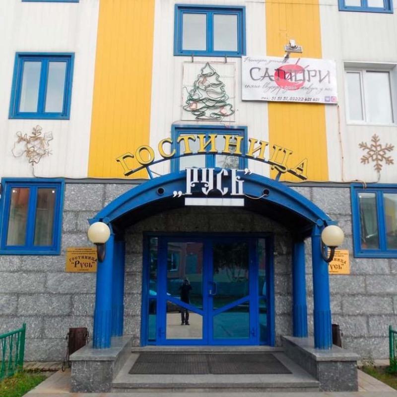 Фото Русь