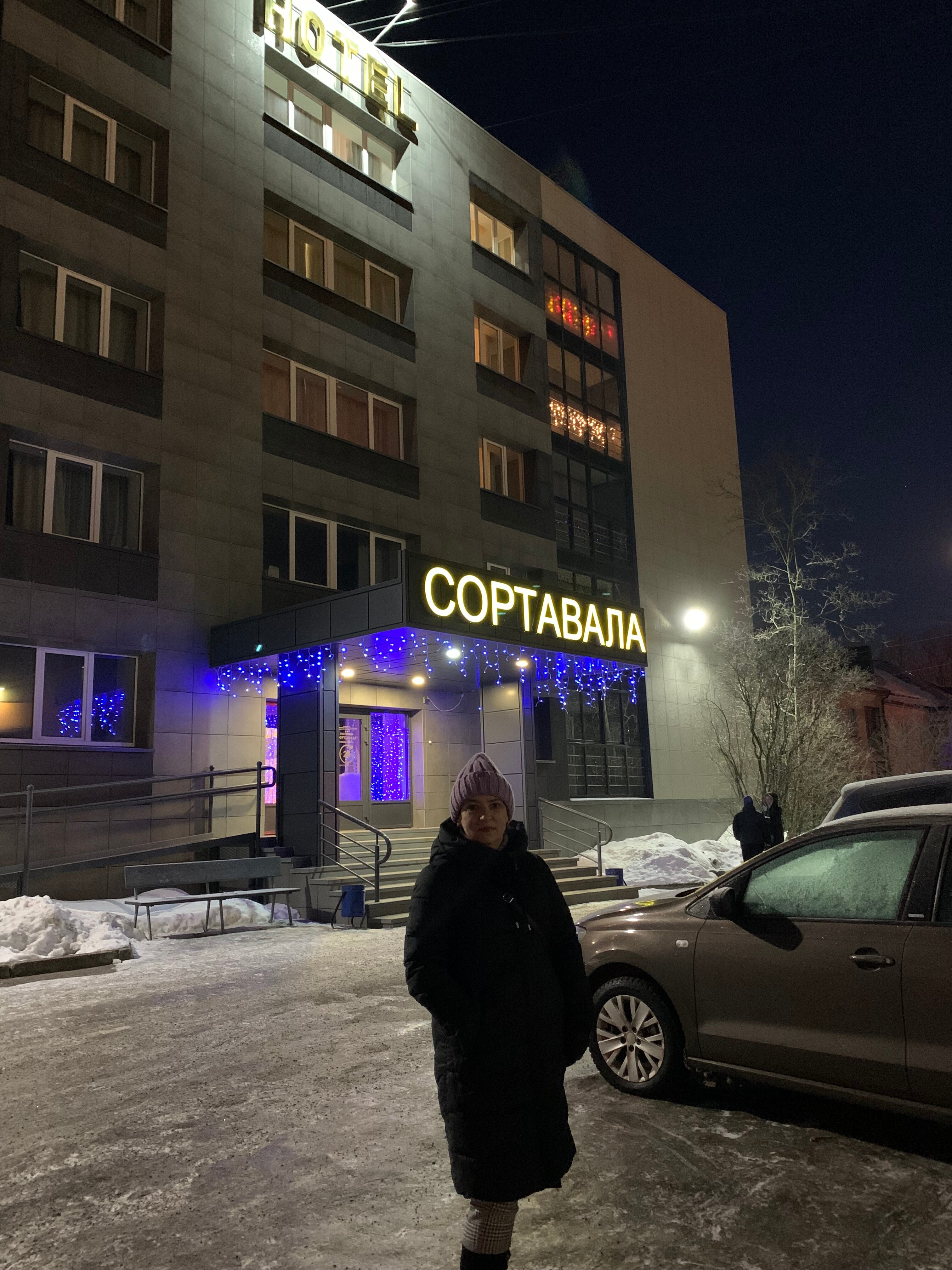 Фото Гостиница Сортавала