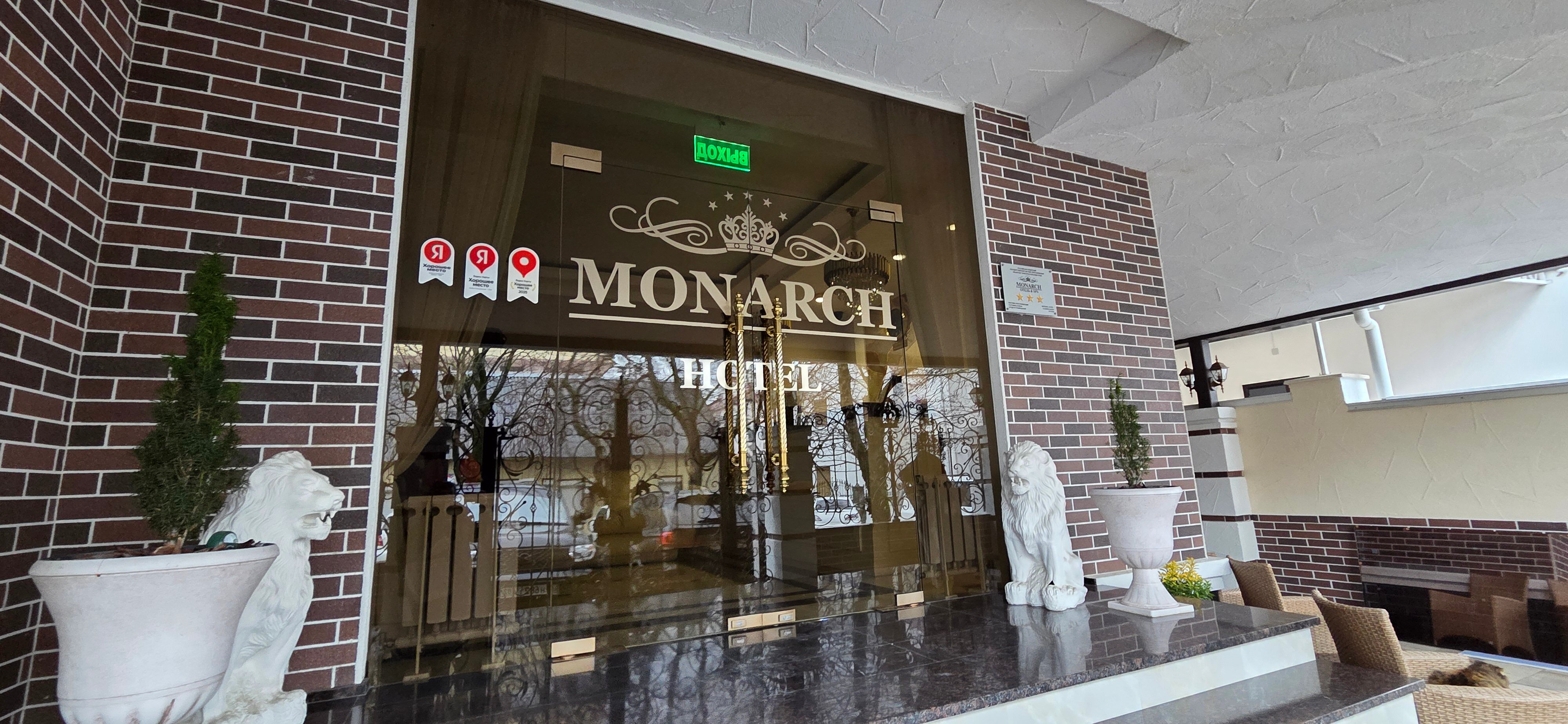 Фото Монарх