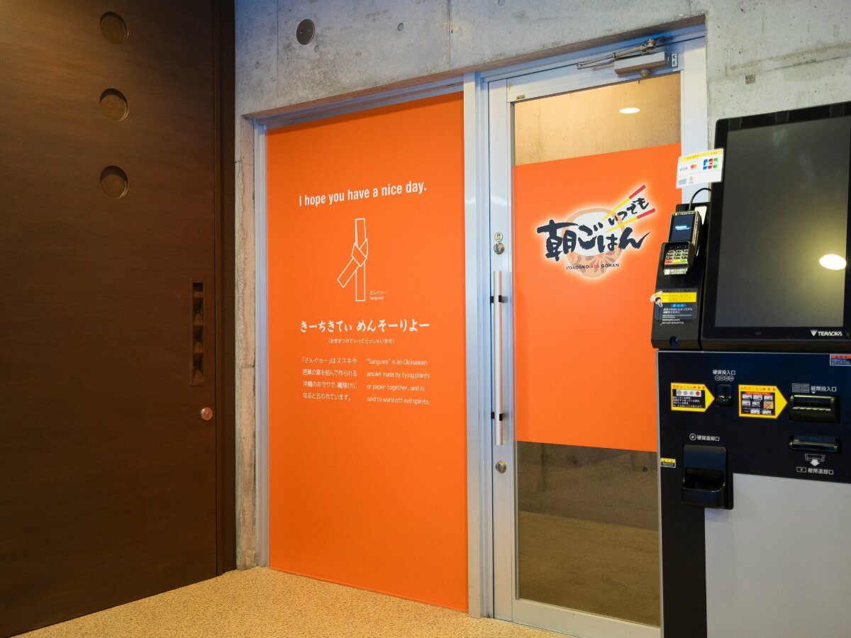 Фото Naha-West Inn