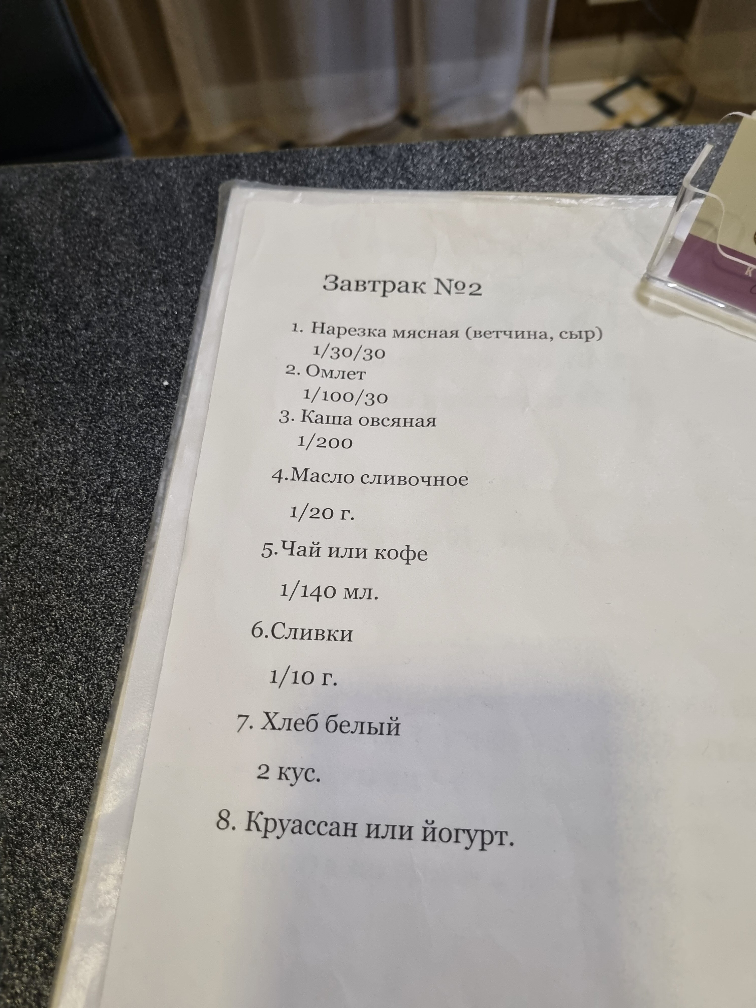 Фото Александраполь