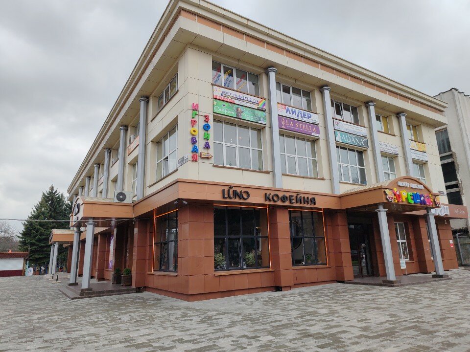 My English, дополнительное образование, ул. Шортанова, 14А
