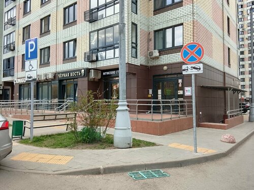 Снаружи