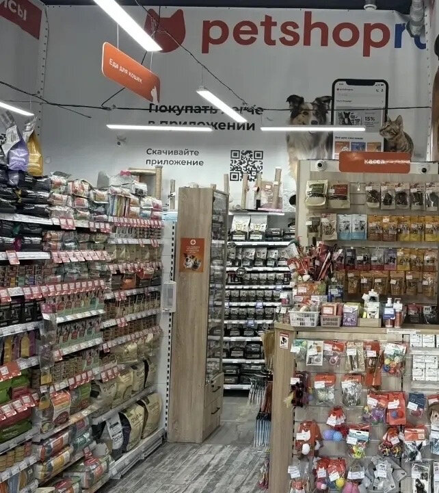 Petshop.ru - фото 1