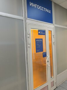 Ингосстрах, проспект Красной Армии, 143 — Сергиев Посад