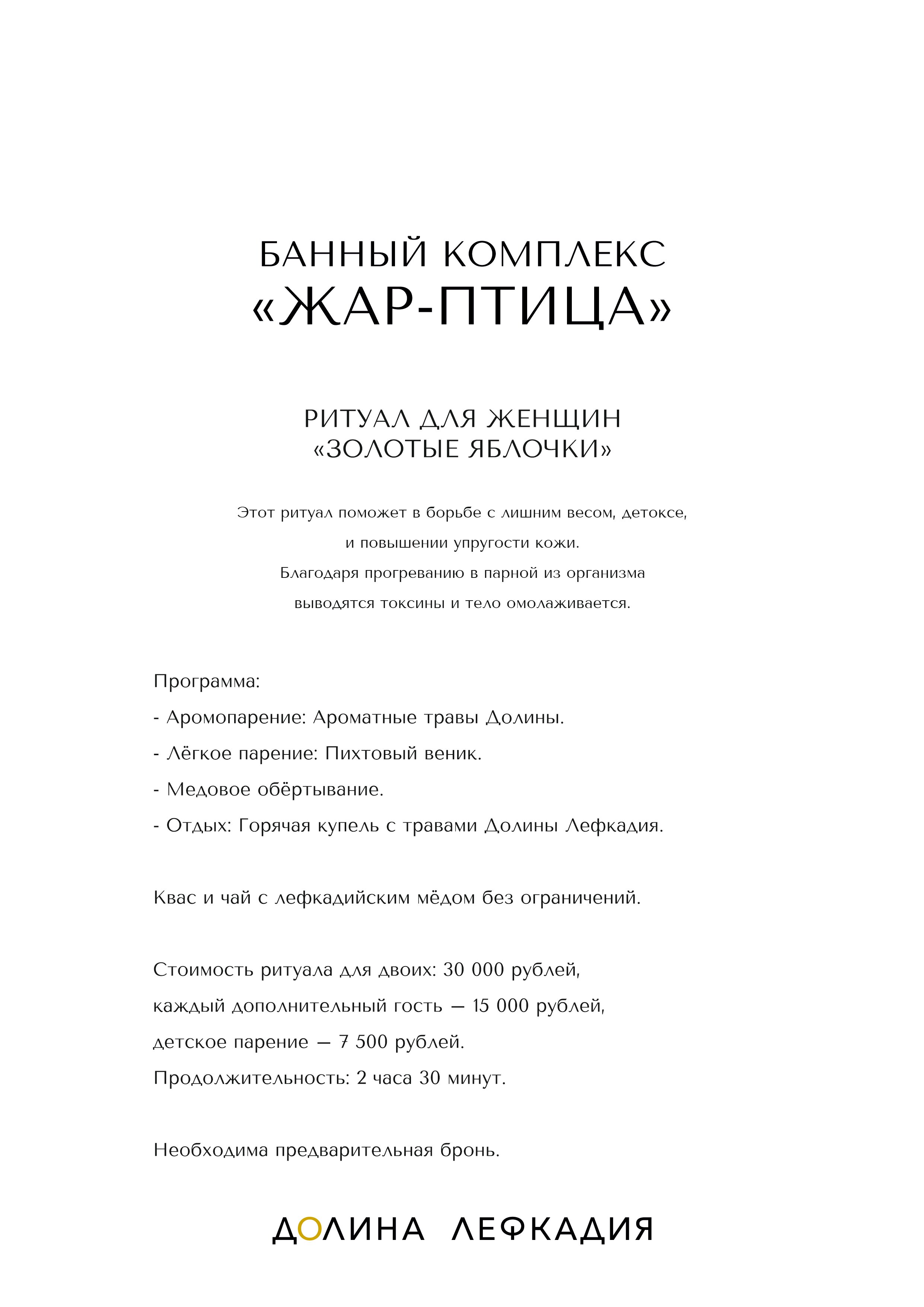 Фото Гермес