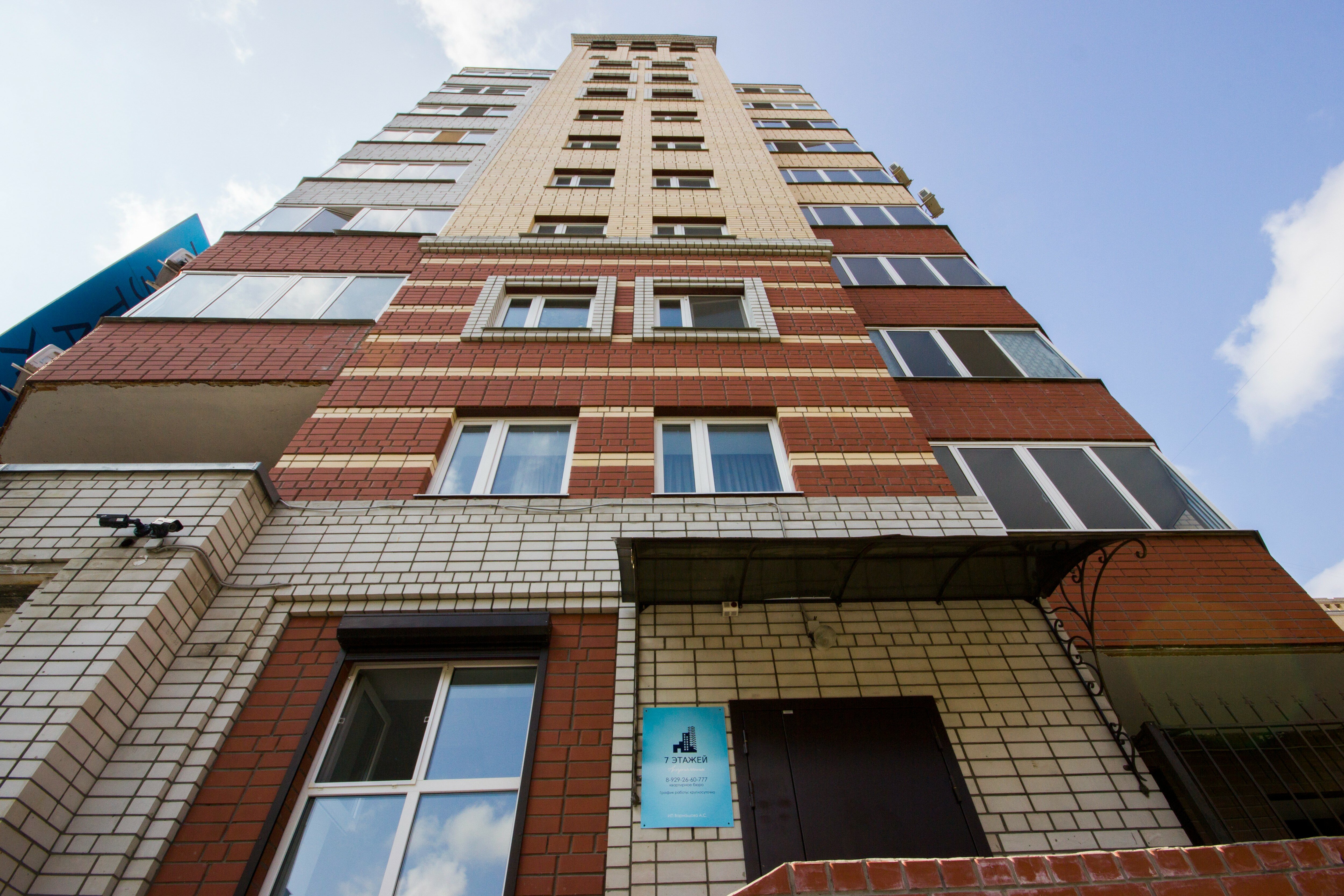 Фото Арбат