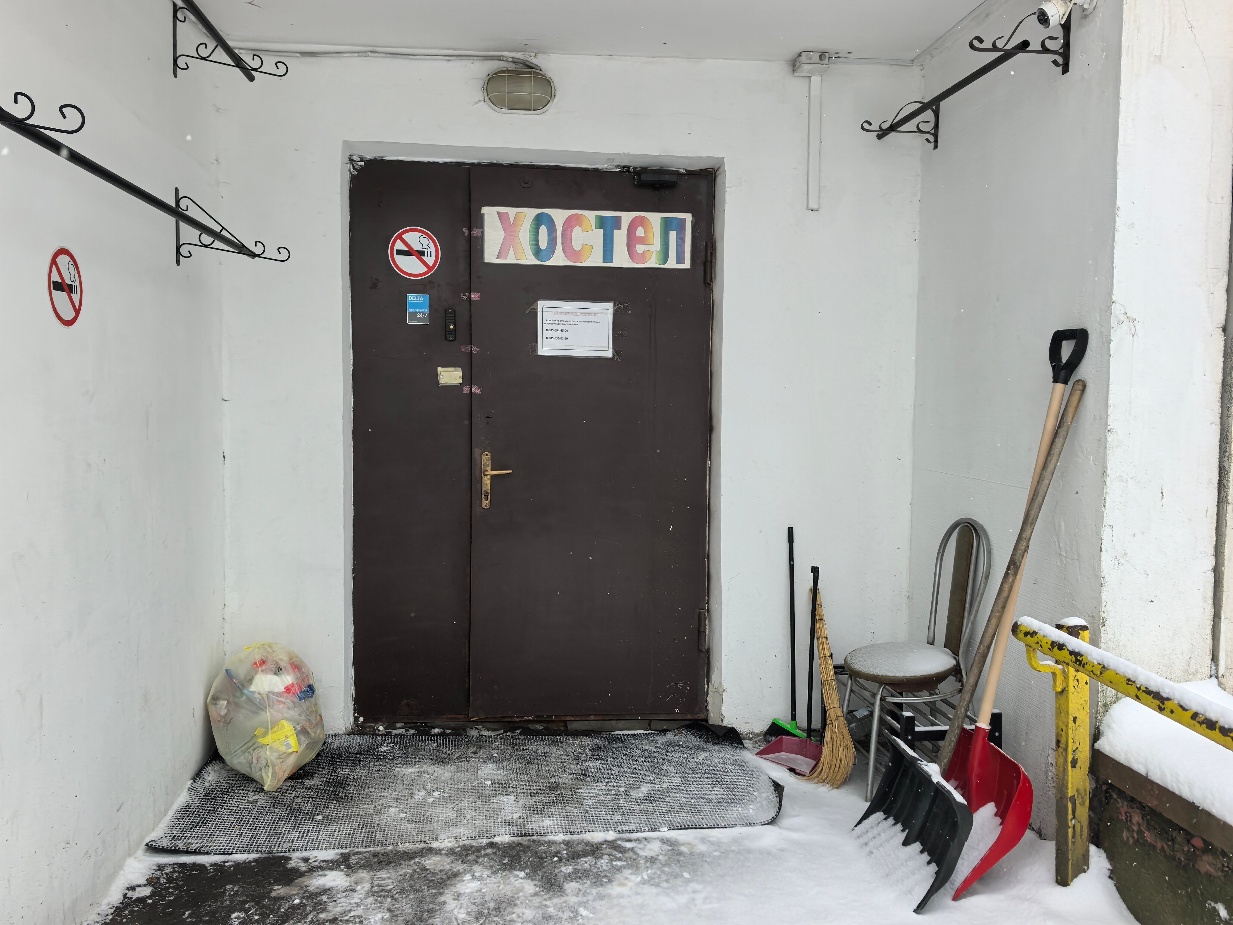 Фото Хостел Анохина