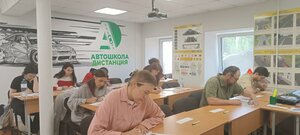 Фото 6 автошколы «Дистанция»