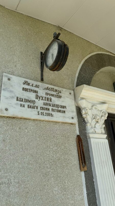 Профессорский уют — фото 15